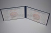 Увеличить Стоимость Диплома Техникума Республики Беларусь 2000-2011 г.в. в Феодосии (Республика Крым)