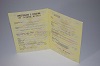 Увеличить Стоимость Свидетельства о Рождении Казахской АССР 1970-1991 г. в Феодосии (Республика Крым)